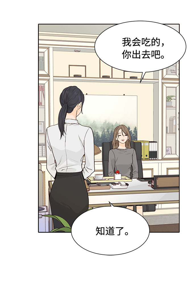 第19话57