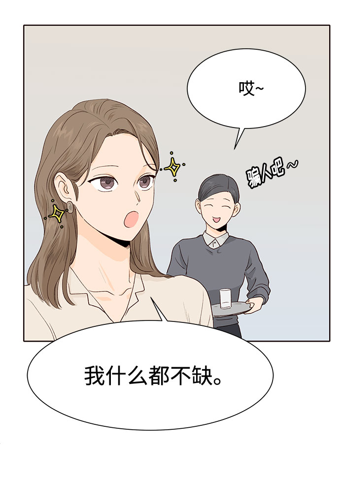 第5话41