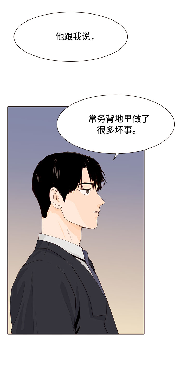 第8话45