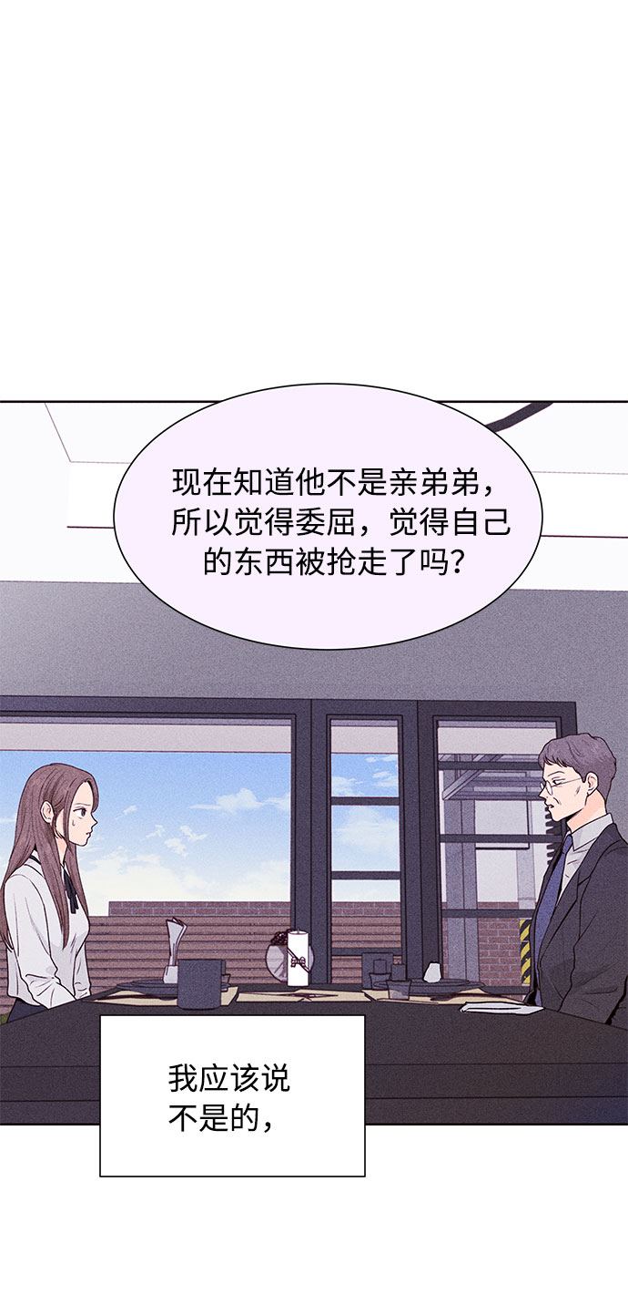 第48话68