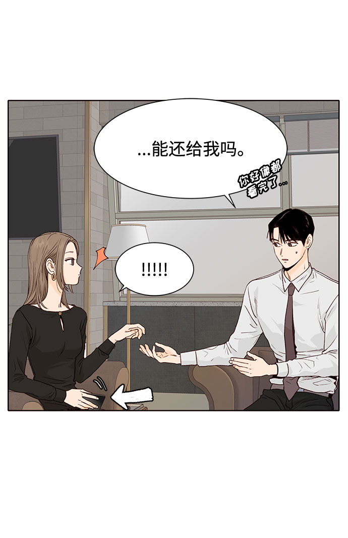 第6话13