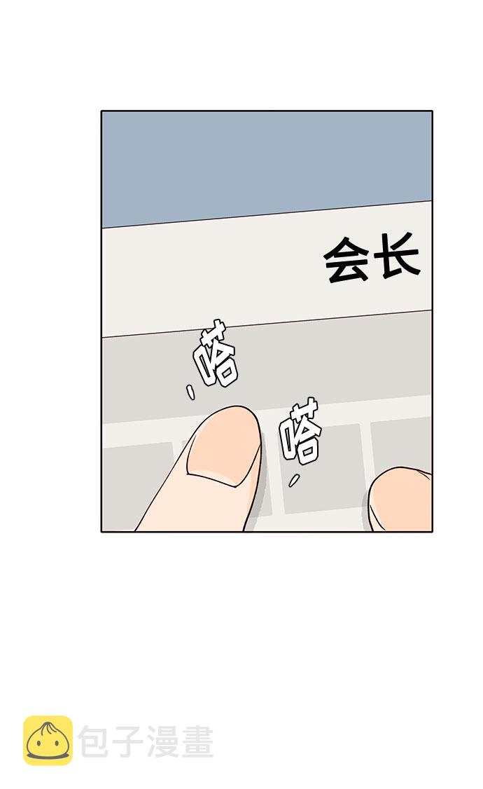 第47话9