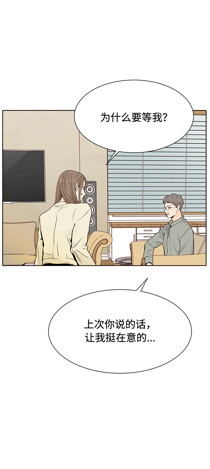 第47话54