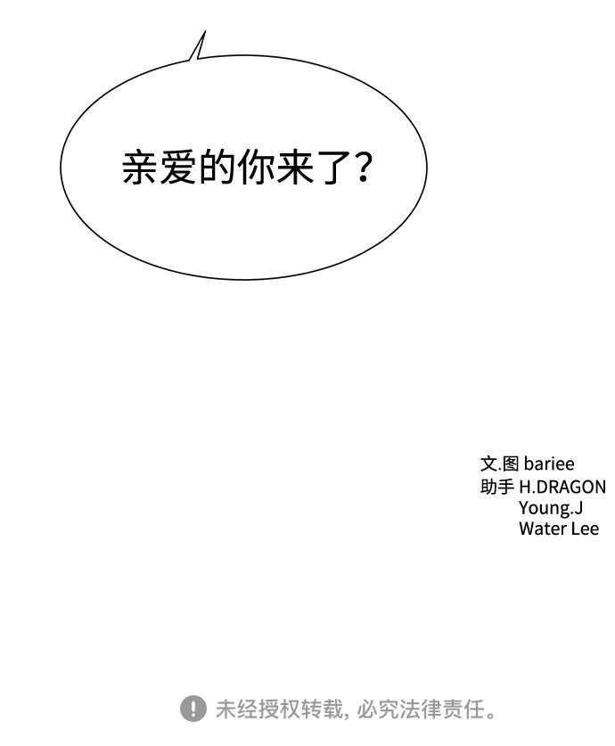第4话71