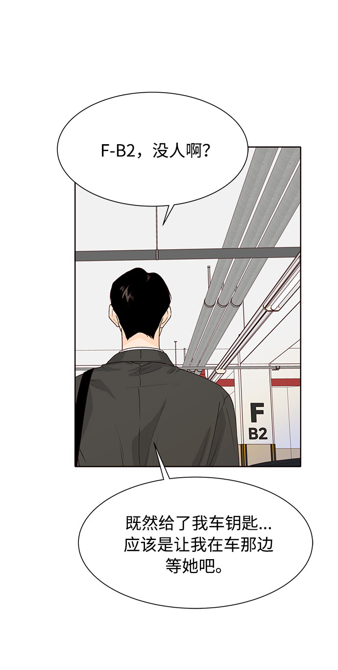 第29话65