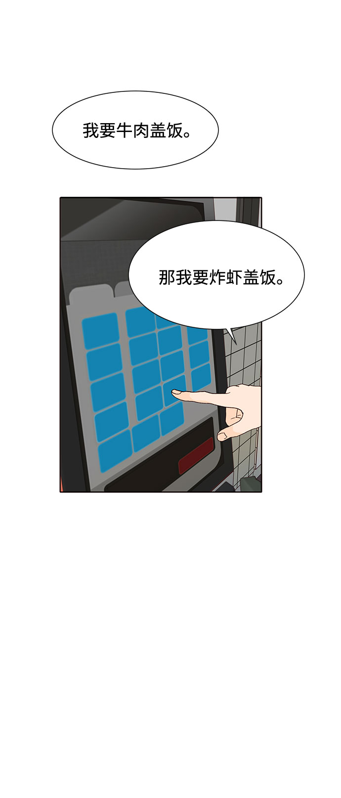 第24话31