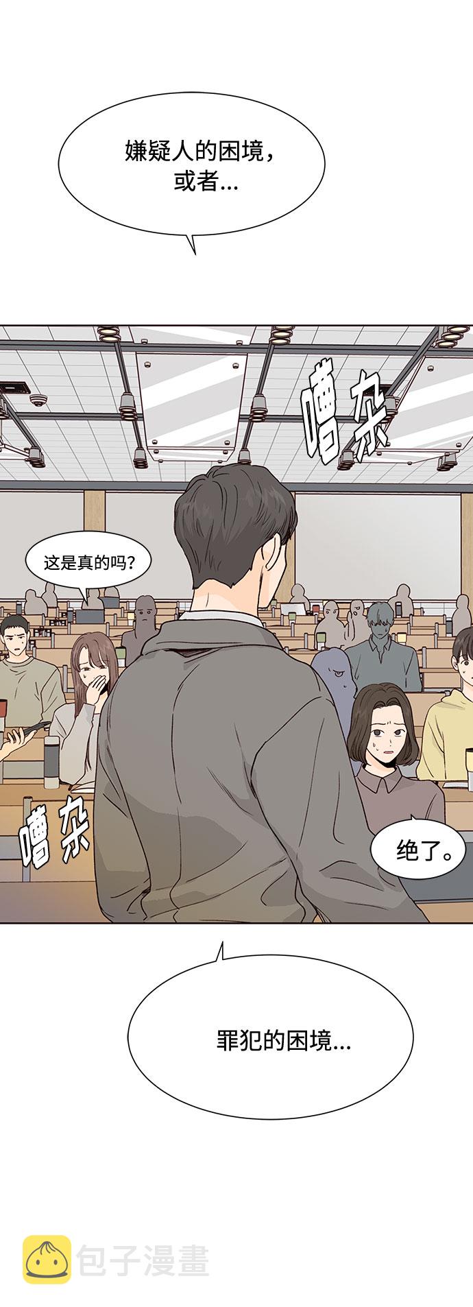 第49话26