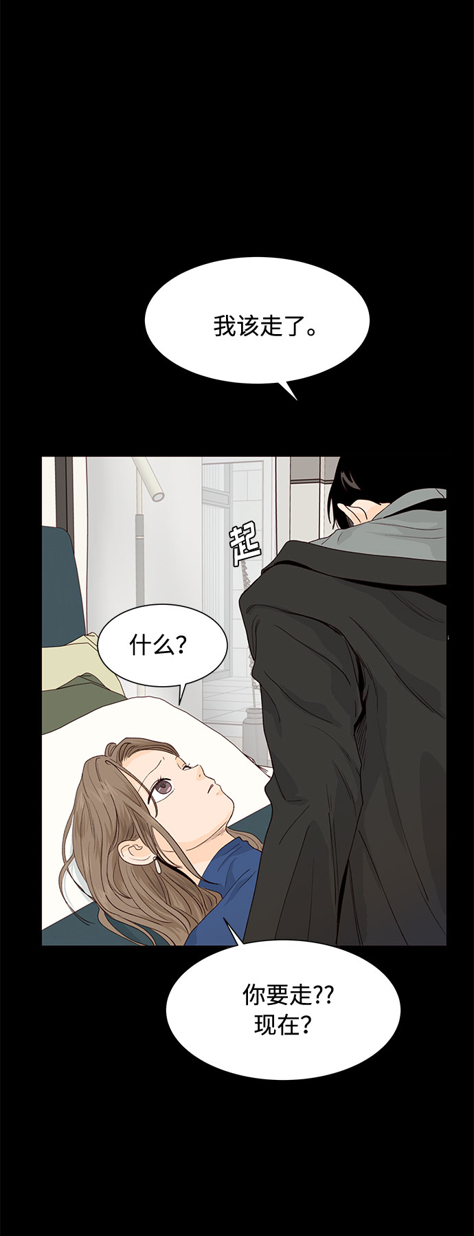 第19话65