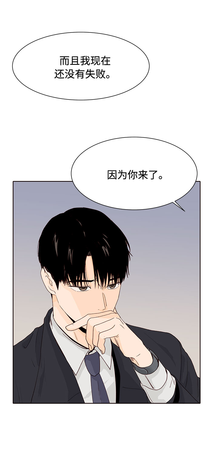 第7话61