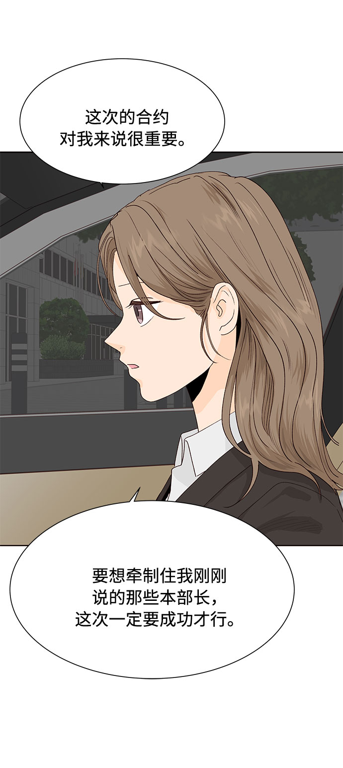 第33话5