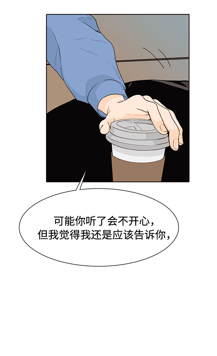 第26话11