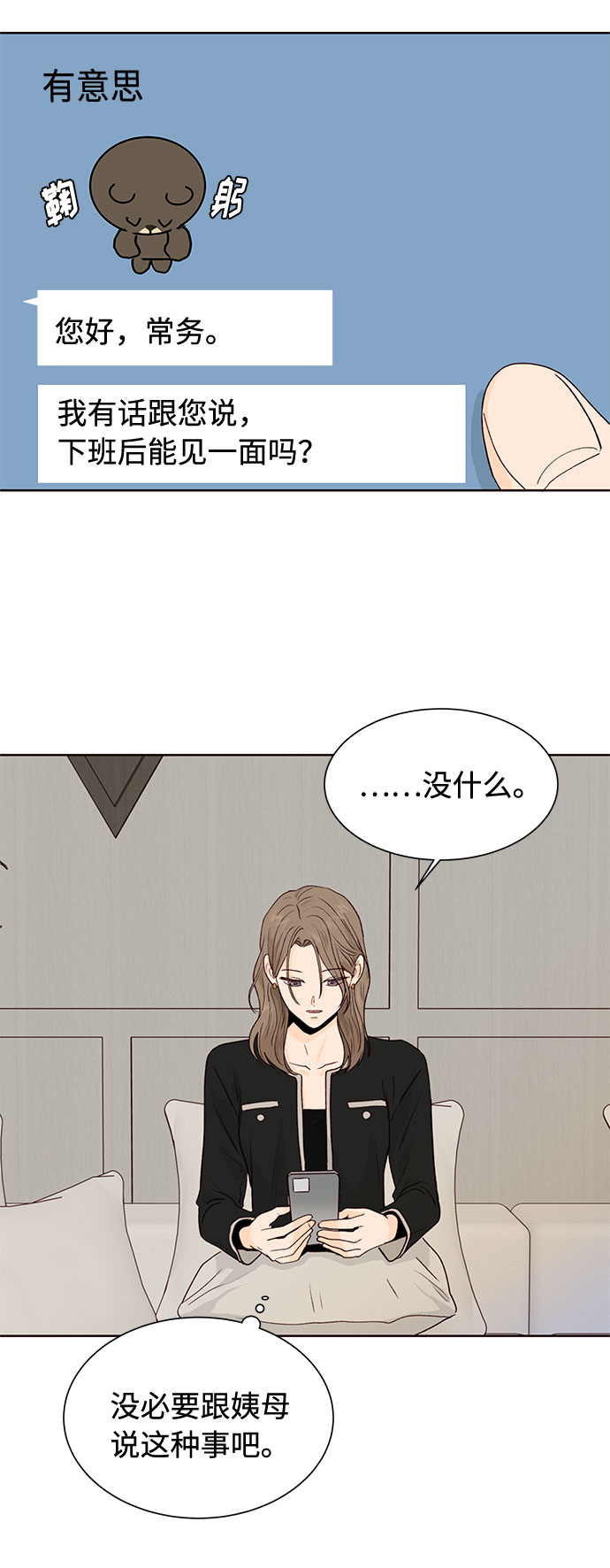 第9话35
