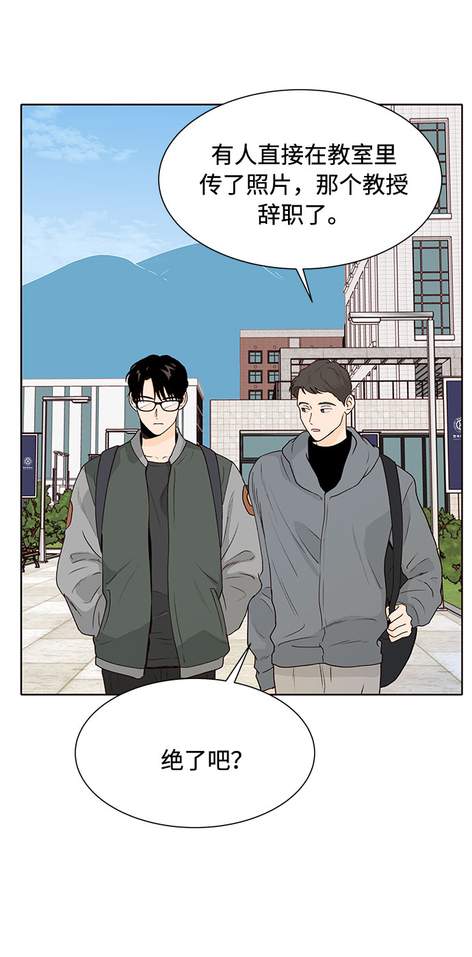 第50话16