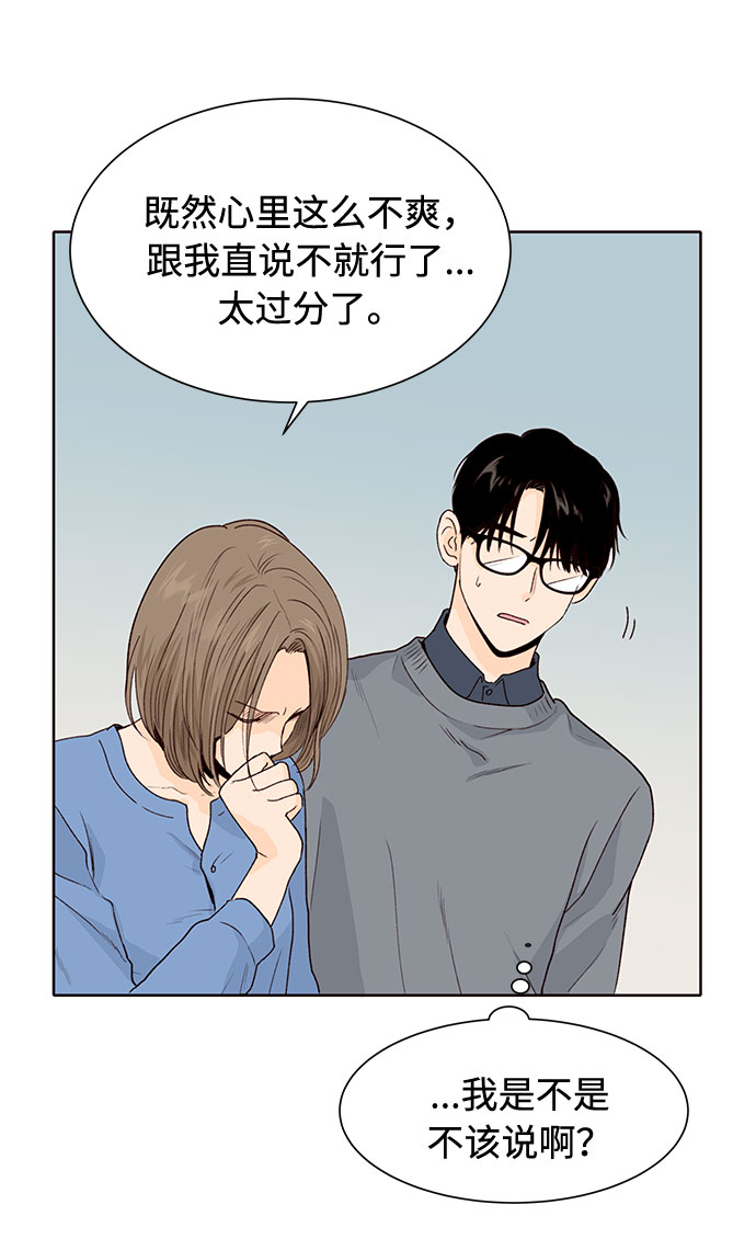 第26话18