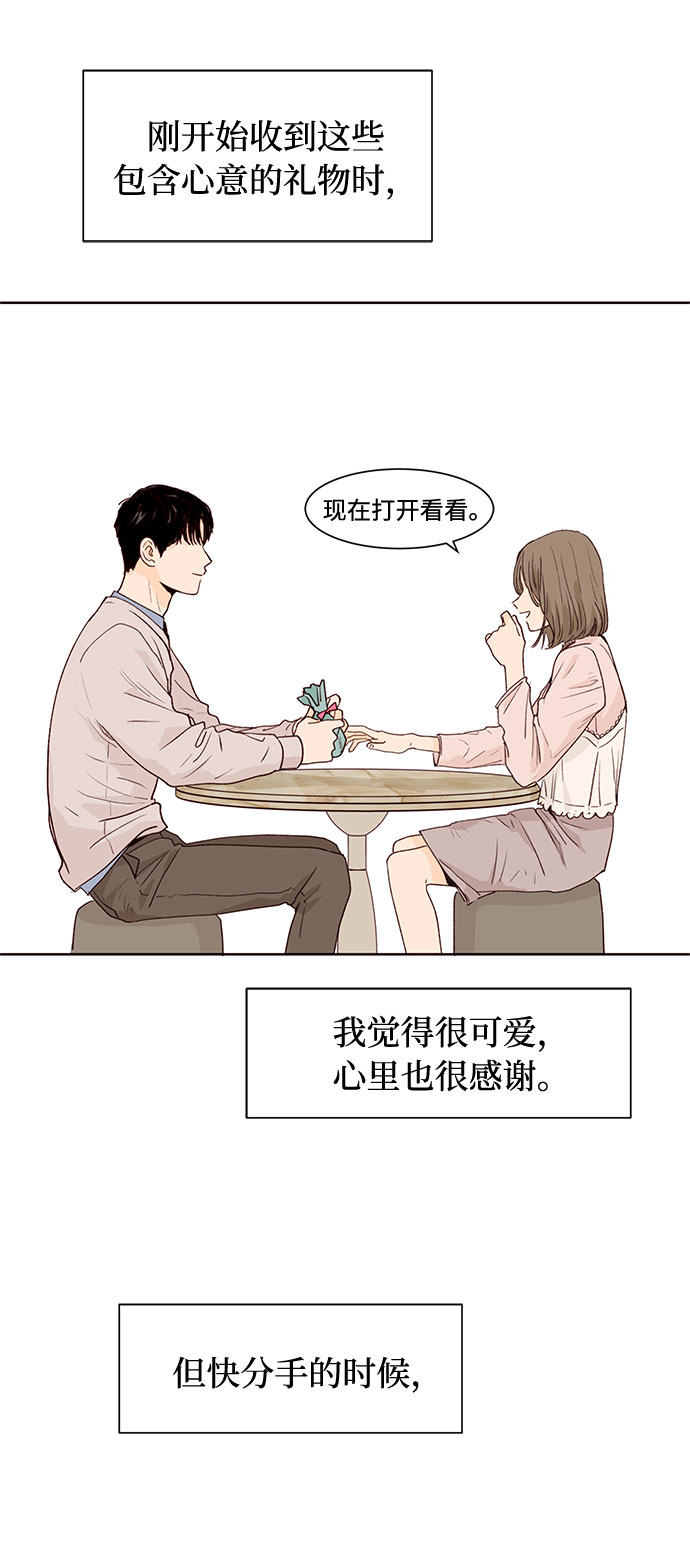 第3话8