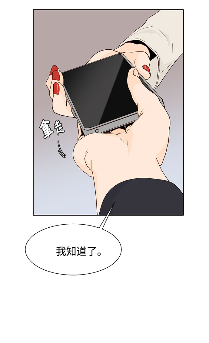 第8话75