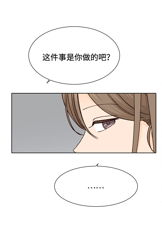 第49话45