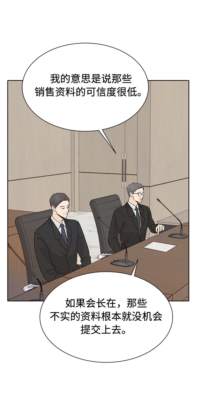 第34话28
