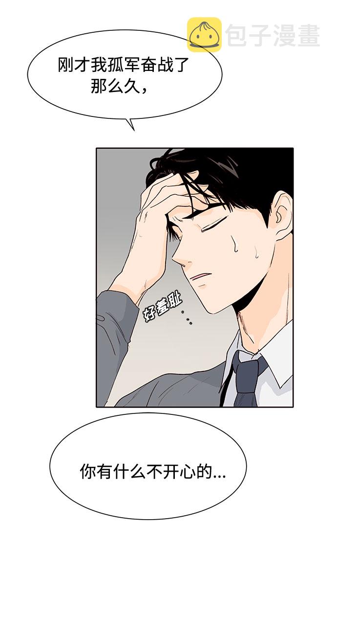 第37话57