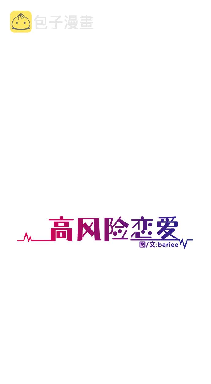 第30话23