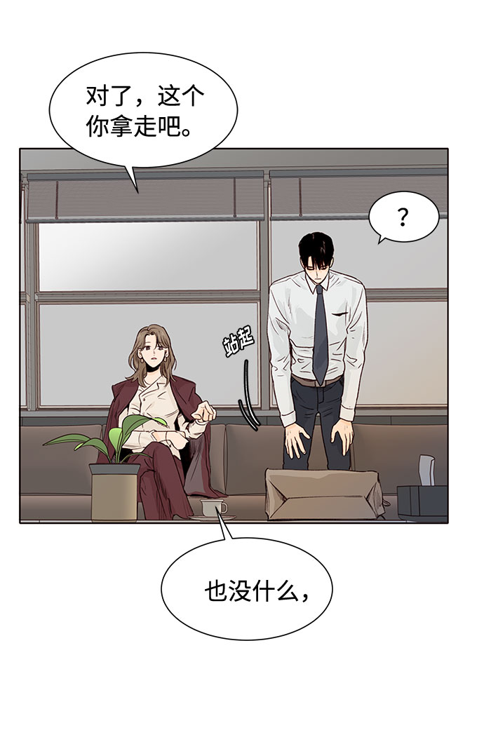 第2话48