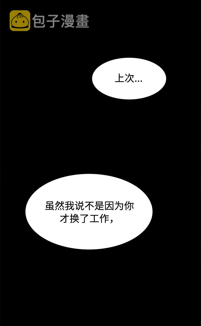 第19话72