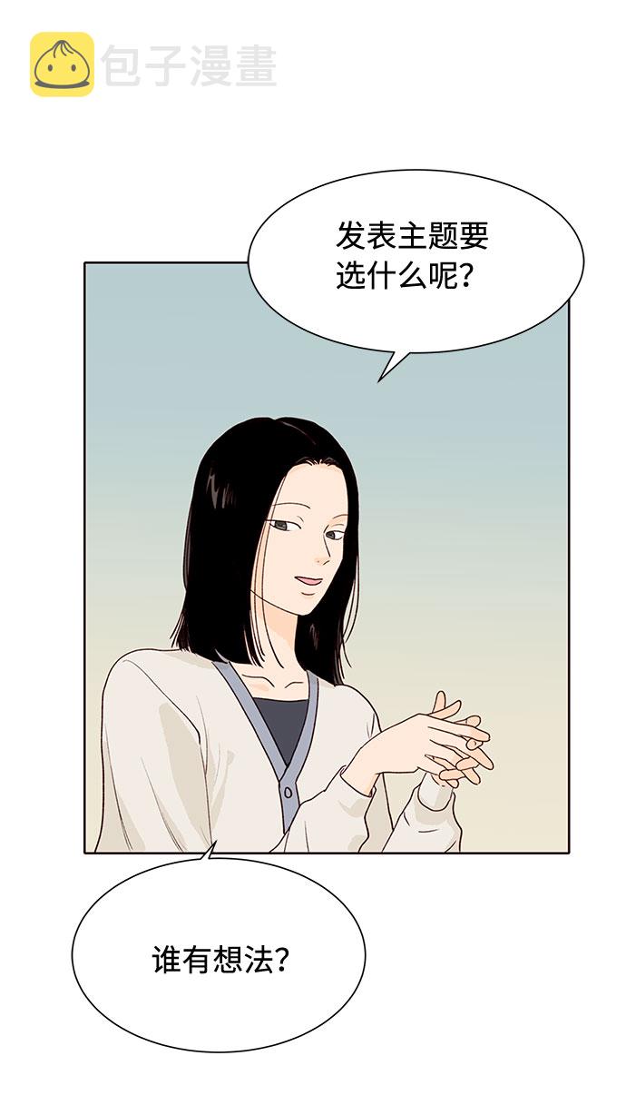 第23话16