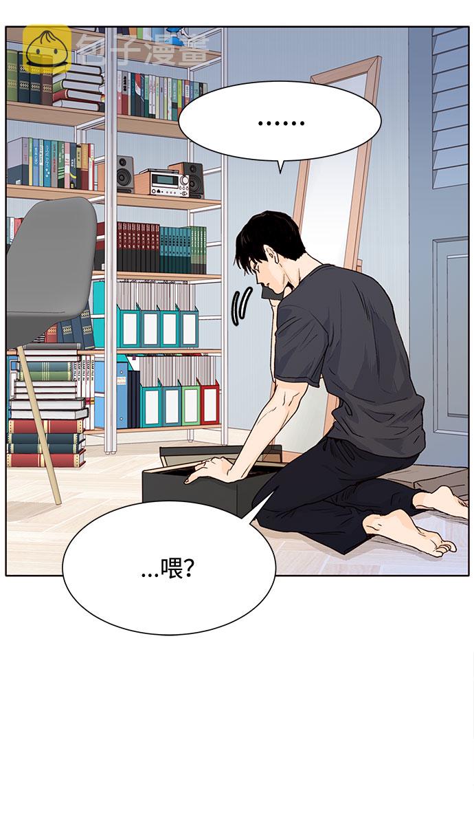 第3话25