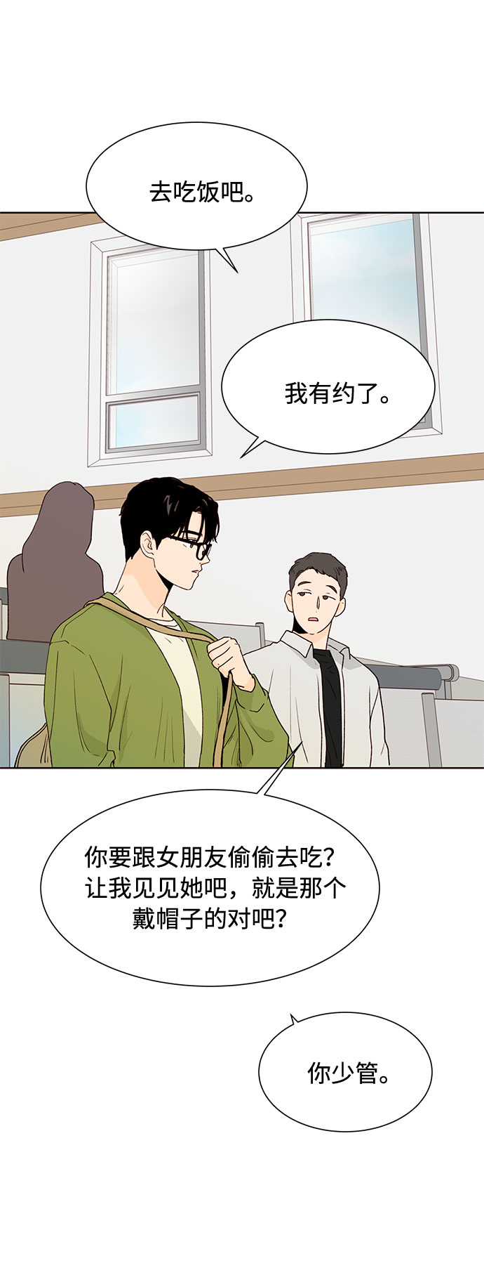 第43话64