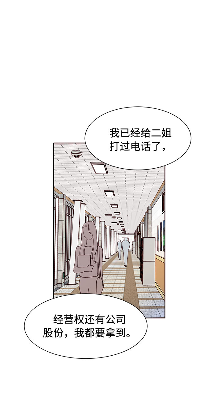第49话5