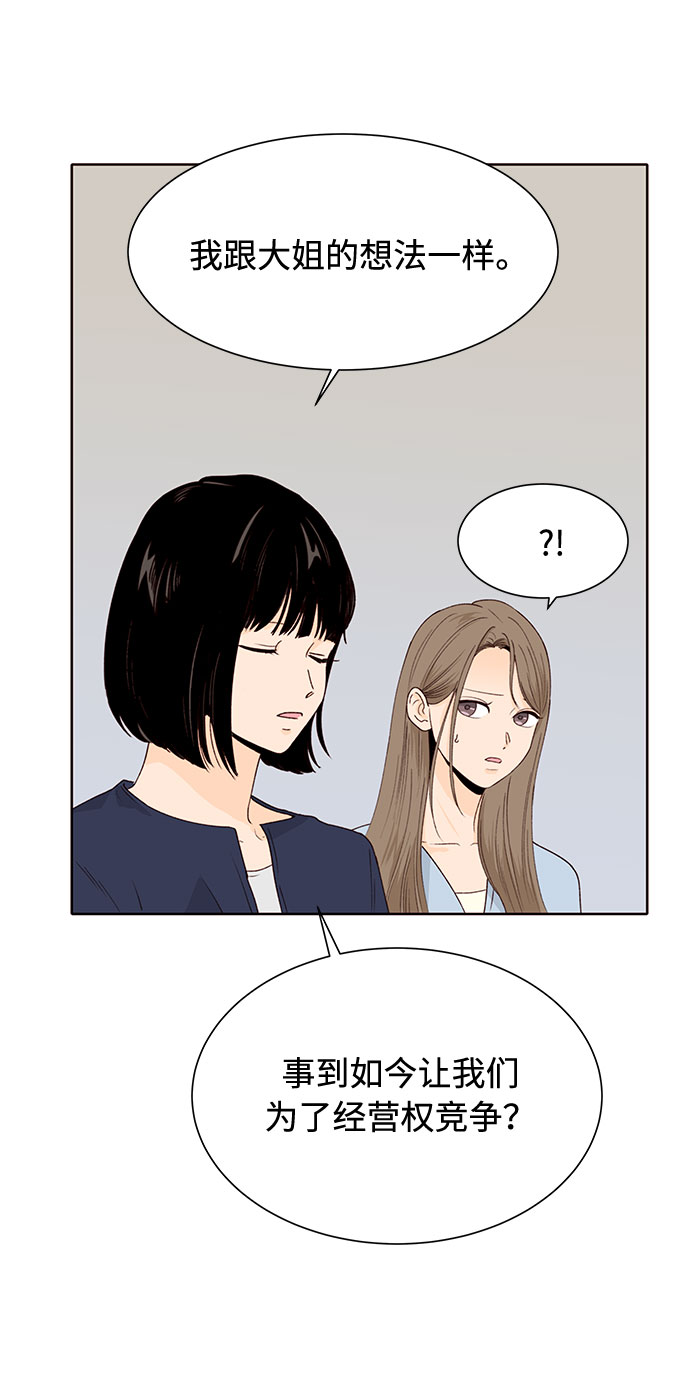 第48话44