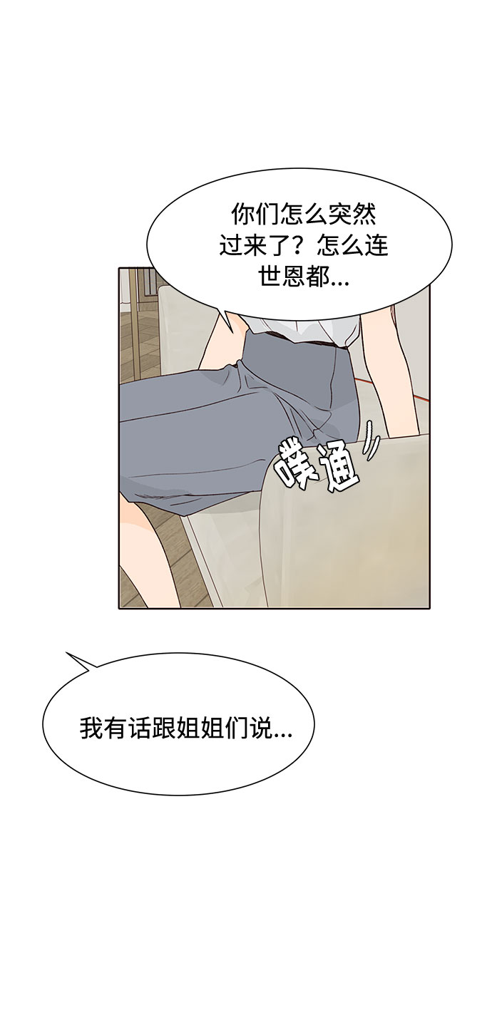 第48话38