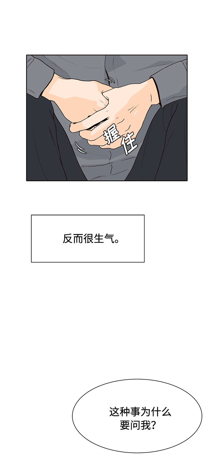 第39话8
