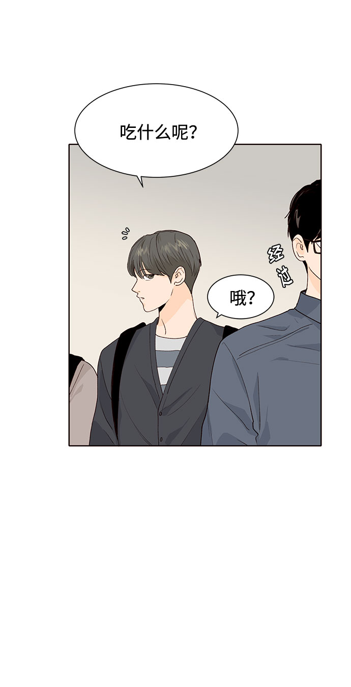 第23话25