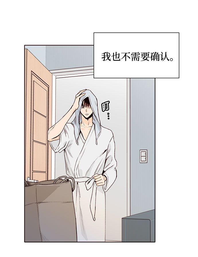 第3话13