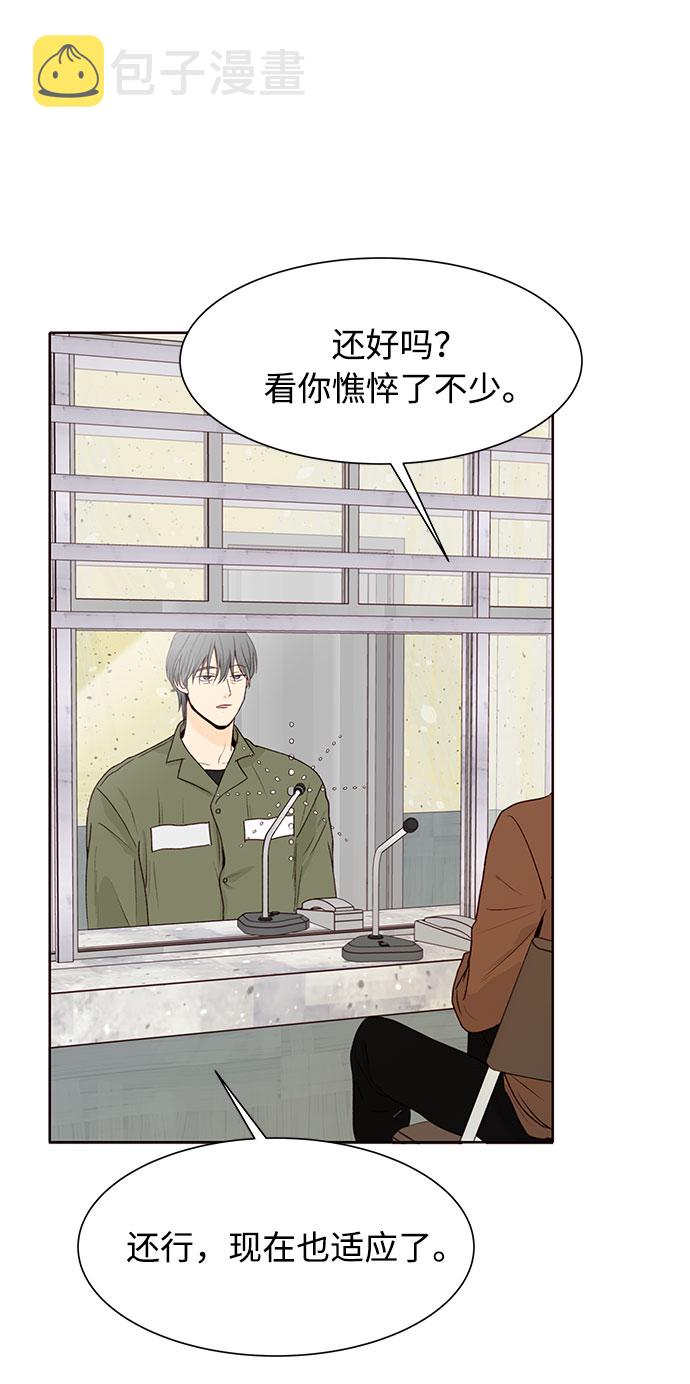 第29话2
