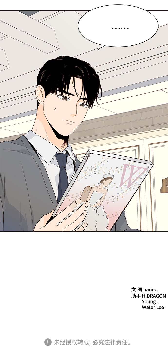 第36话72