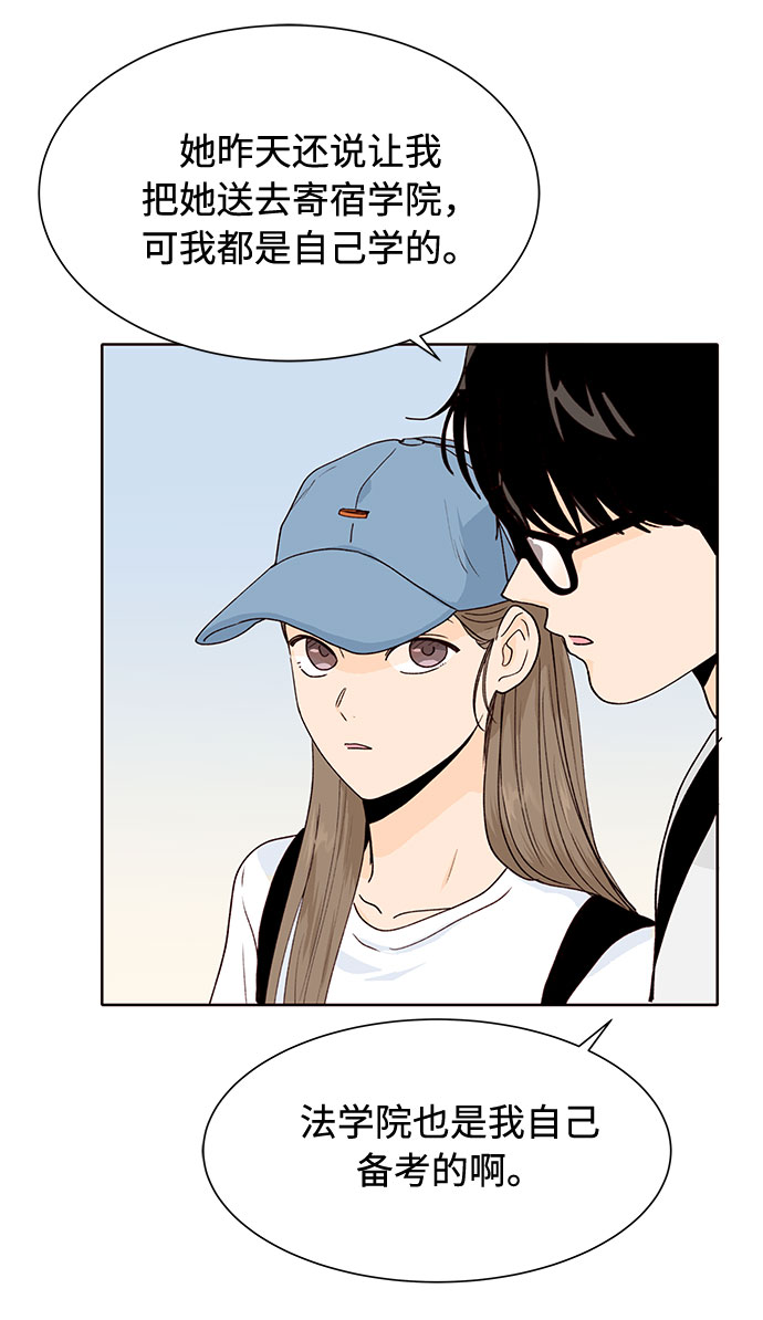 第41话52