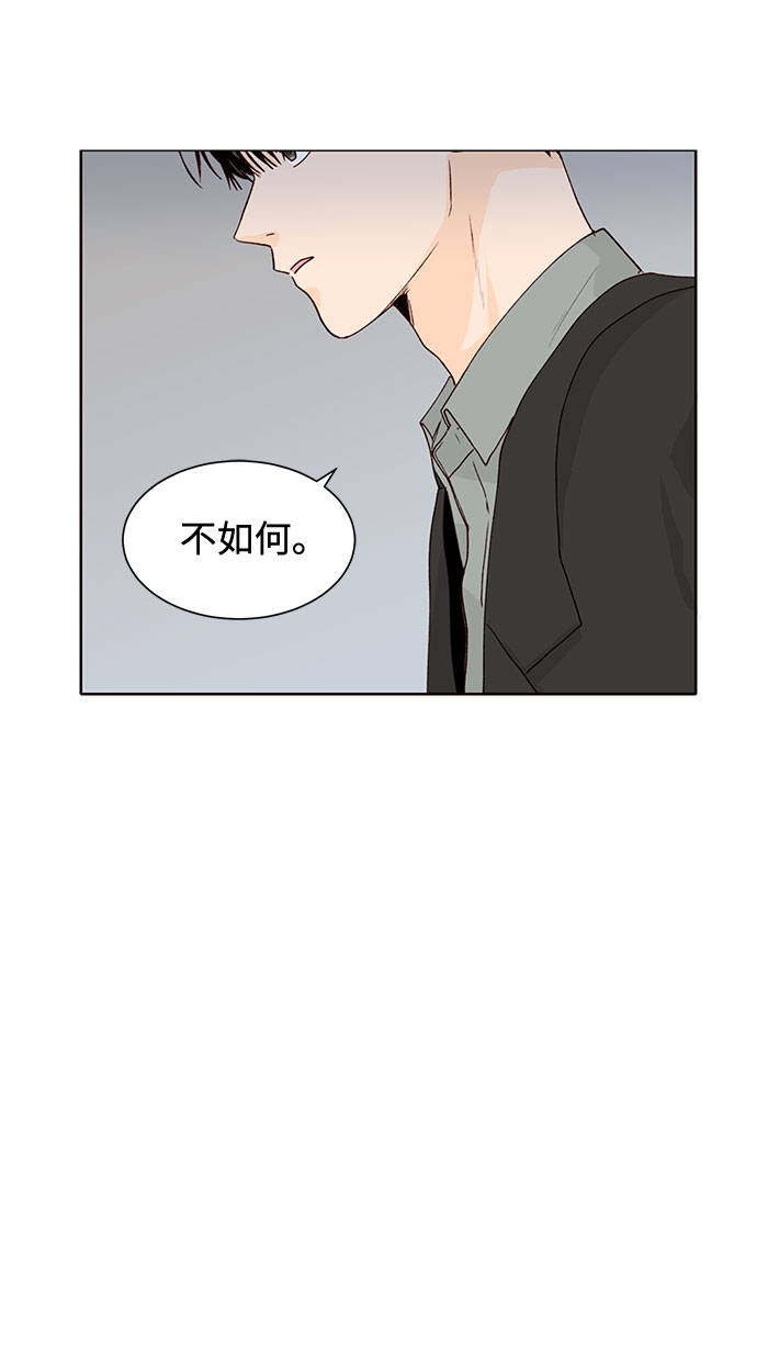 第18话33