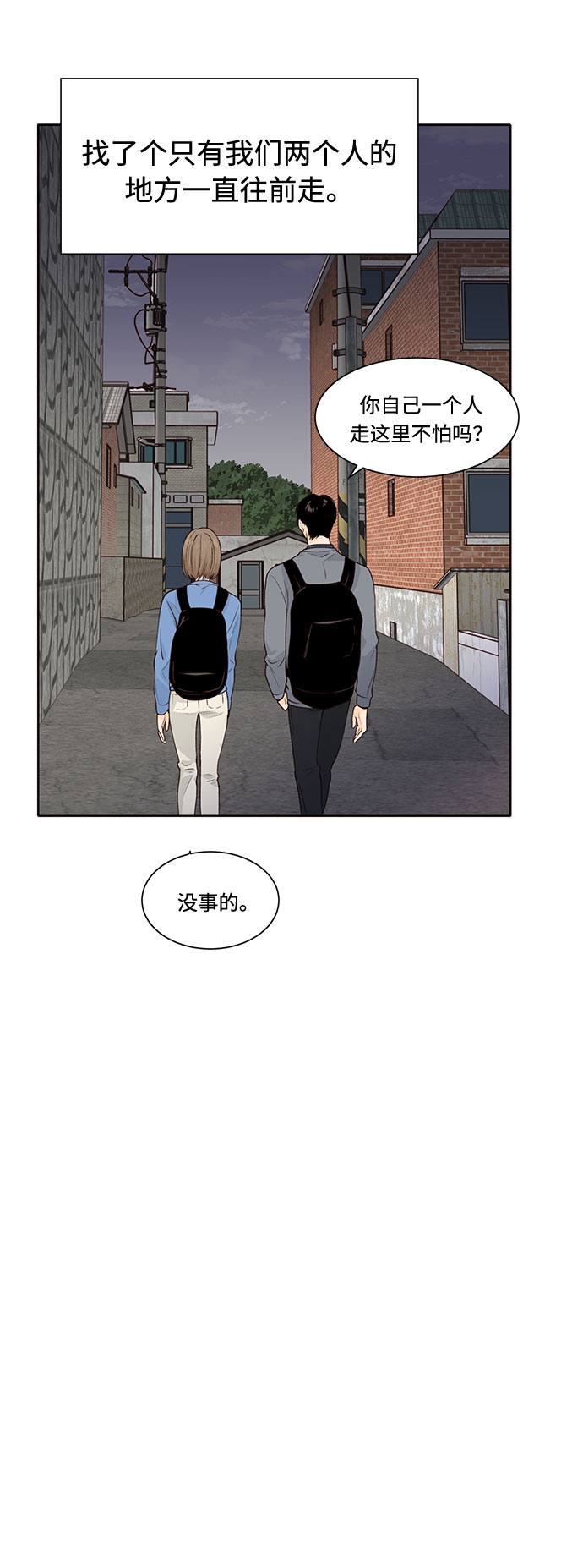 第26话59
