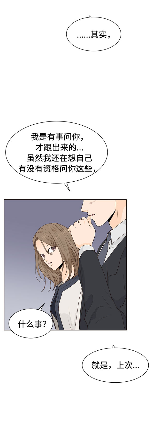 第34话64