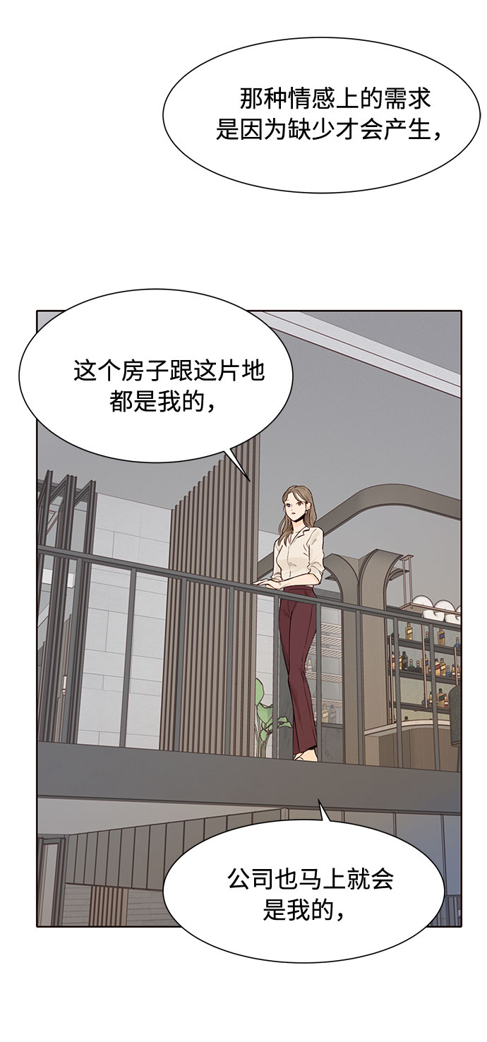 第5话42