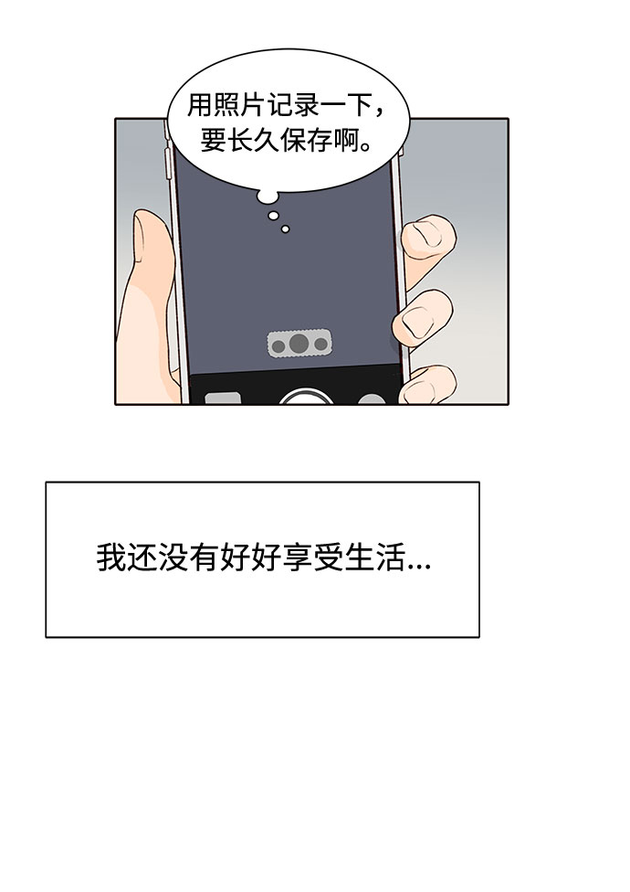 第20话33