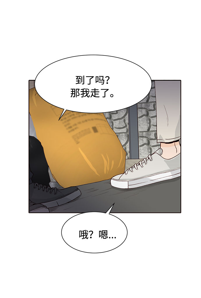 第26话63