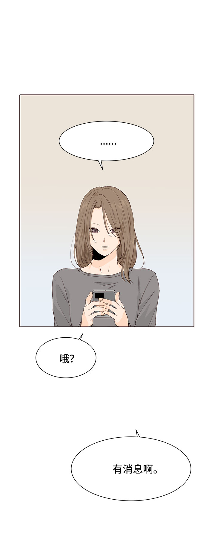 第19话78