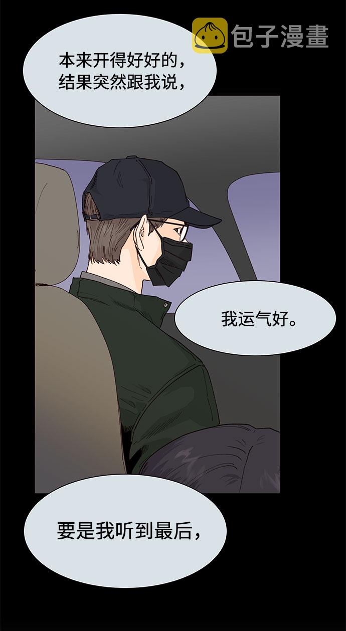 第3话39