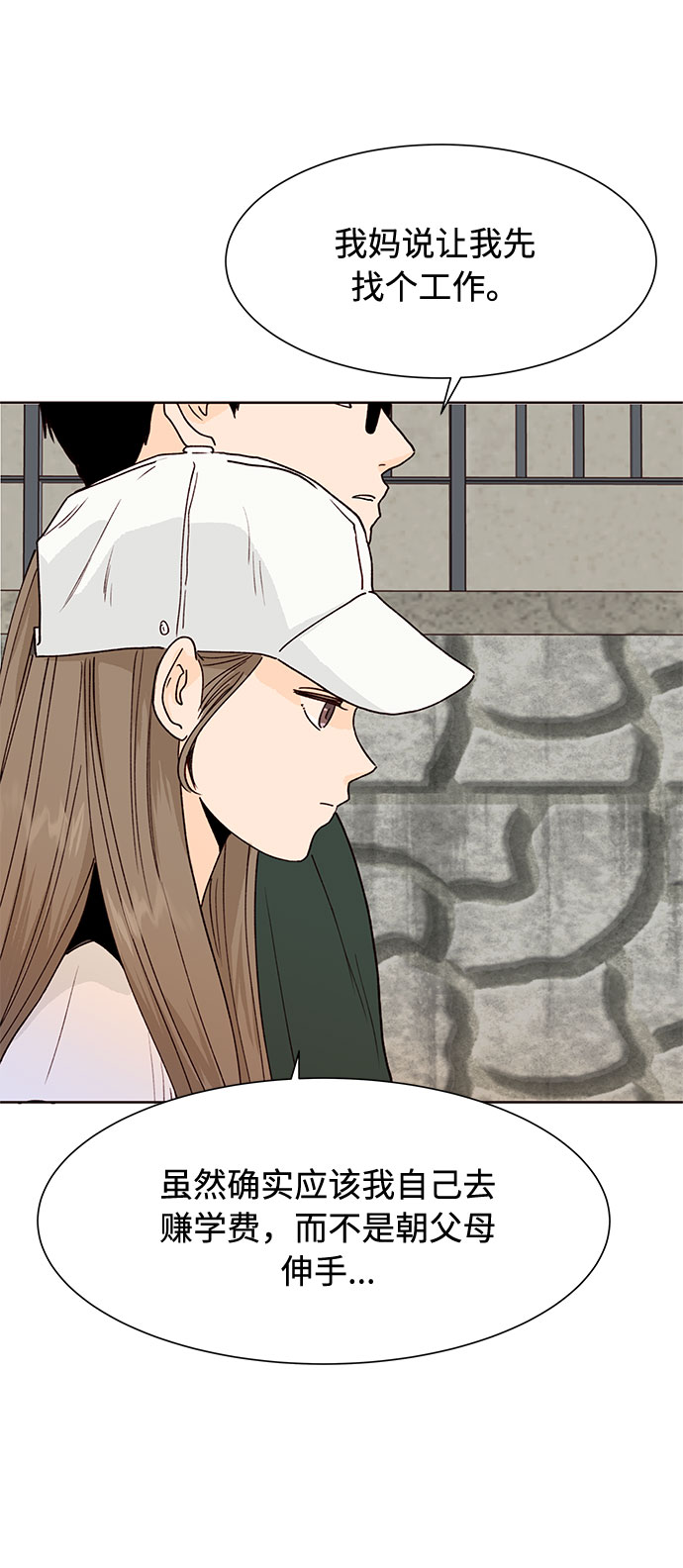 第45话38
