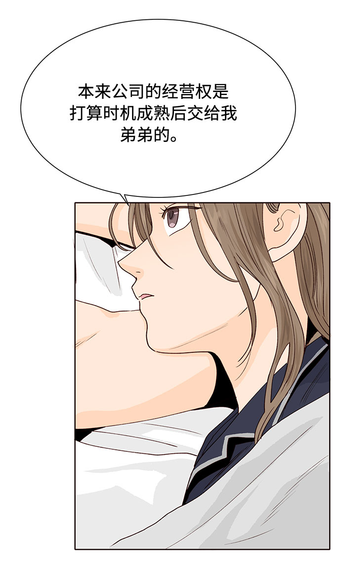第28话11