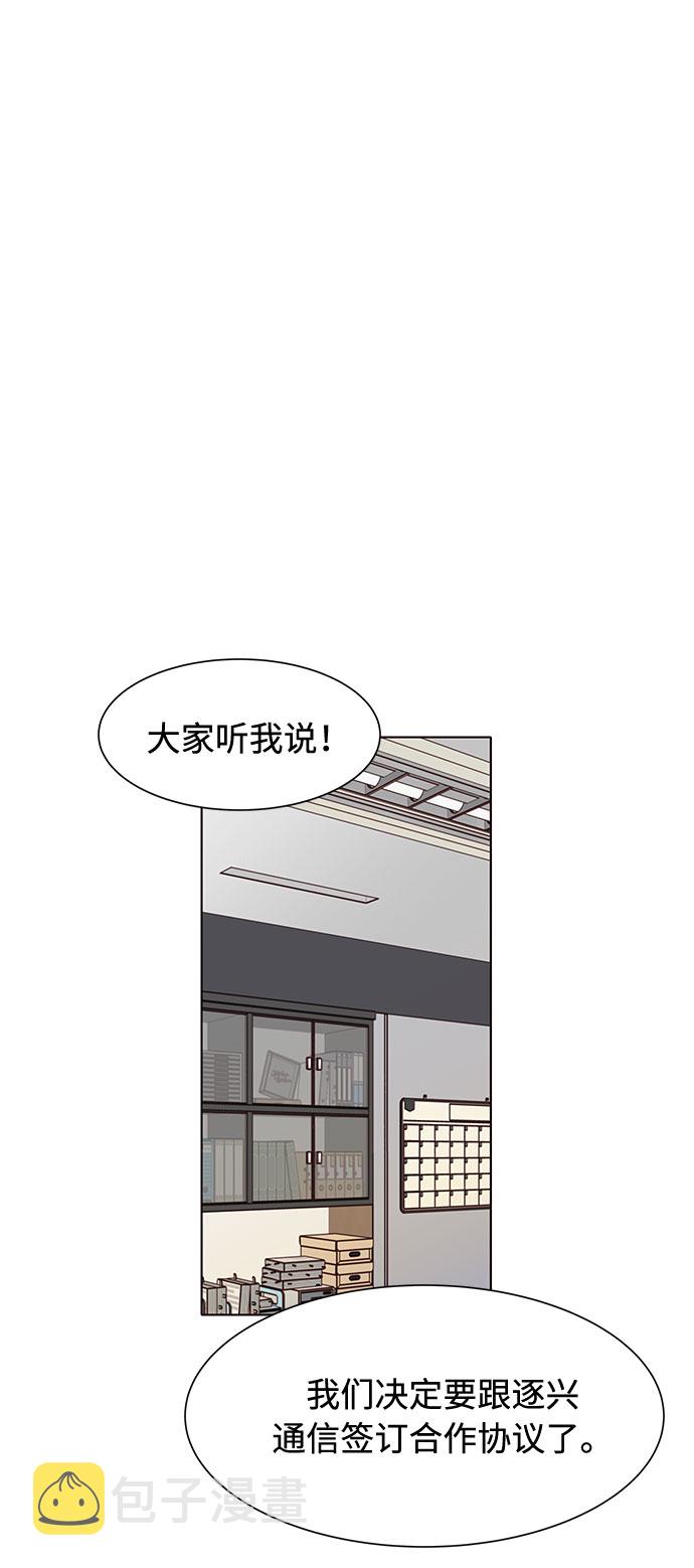 第30话68