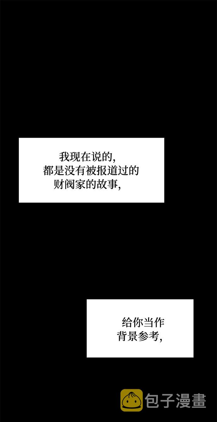 第7话29